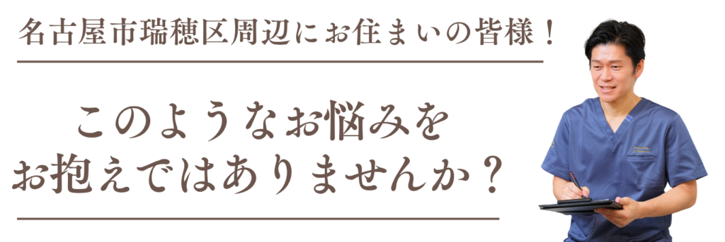 お悩み